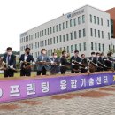 진흥프린팅 이미지