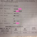 JLPT N1 합격 후기 입니당~ :) 이미지