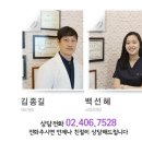 연세길치과 네이버블로그