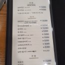 풍미락갈비 이미지