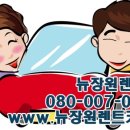 장원카서비스