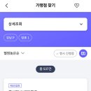 가연웨딩주식회사 네이버블로그