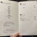 대게나라 발산점 이미지