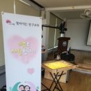 삼천남초병설유치원 이미지