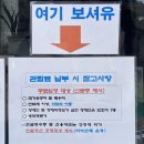 [제천 여행코스] 청풍문화재단지 그리고 무료로 미디어파사드를 볼 수 있는 의림지와 용추폭포 야간 방문