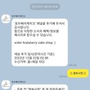 호두베리케이크