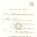 프라임 행정사 이미지