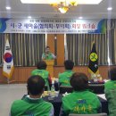 새마을카