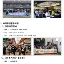벤처기업협회 대구경북지회 제6차 정기총회~ 후기