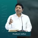 Be Still And Know I Am God | शांत रहो और जानो कि मैं परमेश्वर हूँ | Prashan 이미지