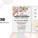 픽셀라인