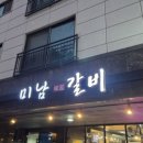 청암로48번길 이미지