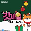 지에스25공도 이미지