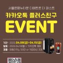 서울이벤트타운 이미지