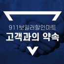 경동 아파트 | 연수구 옥련동 보일러 서해아파트 경동나비엔 보일러 설치 후기