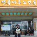 행복나루노인복지관 도서관 이미지