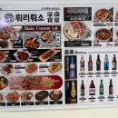 뤄리뤄소 이미지