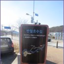 반월호수길 이미지