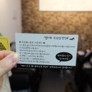 잴리뽀 속눈썹 이미지