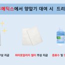 (주)써지텍 이미지