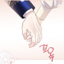 네이버 시리즈 로판 후기 &lt;10&gt; - 북부대공