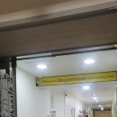 24게스트하우스명동타운 이미지