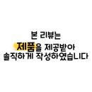 어촌시대 부평점
