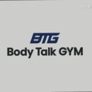 바디토크짐 이미지