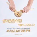 범어권한의원 이미지