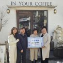 인유얼커피 이미지