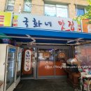 산뒤마을주공12단지 이미지