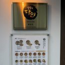 탄탄면공방영등포점 | 영등포구청역 점심 맛집 탄탄면공방 영등포점 차슈탄탄면 2인세트 솔직 후기