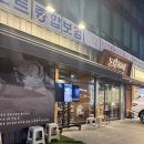 [서울 맛집] 사당 노란돼지 삼겹살 후기