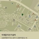 [비내리는호남선/한많은대동강/울어라키타줄/해운대엘레지의 주인공 손인호씨와 그의 장인, "원주 희망촌"의 주인공 이재춘선생 이야기] 이미지