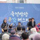 죽전 이미지