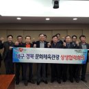 대구문화관광