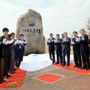 비전발전소