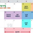 우남스타공인중개사사무소 이미지