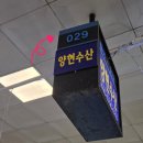 양현수산
