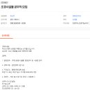 (주)예건 이미지