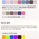 란뷰티컨설팅 | 나만의 셀프메이크업 치트키! 피카뷰 AI뷰티리포트로 퍼스널컬러진단 후기