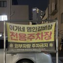 김해율하2지구고기집ㅣ장유소고기맛집 이가네명인갈비살 장유율하점