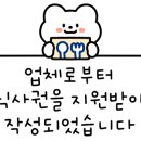 버거리수완점 이미지