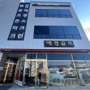 광주 스크린골프 골프존파크 도산 애경점