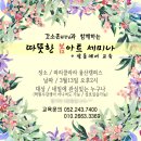 네일;지예