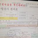88자동차공업사 이미지