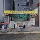 검단수입쇠고기