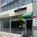 세종고깃집쫄깃
