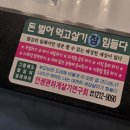 3월 - 열심히 일해야만 생존 할 수 있는 매정한 세상이 밉다