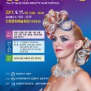 미래헤어뷰티 네이버블로그